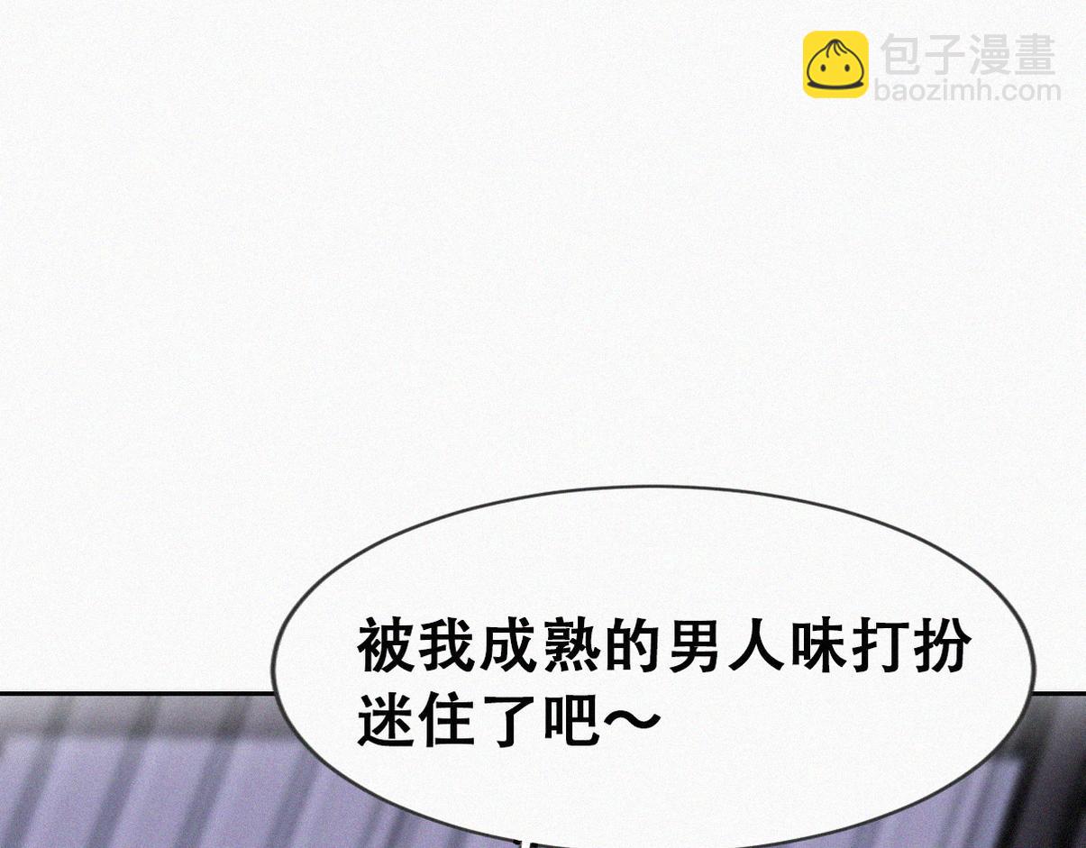 第二季 第87话 两人更近一步(1/3)-第325话