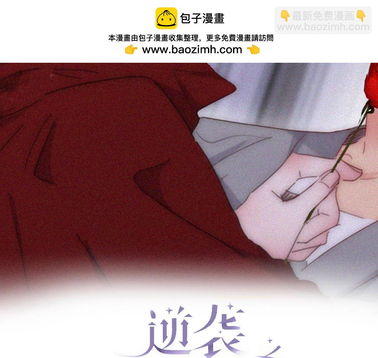 第二季 第87话 两人更近一步(1/3)-第325话