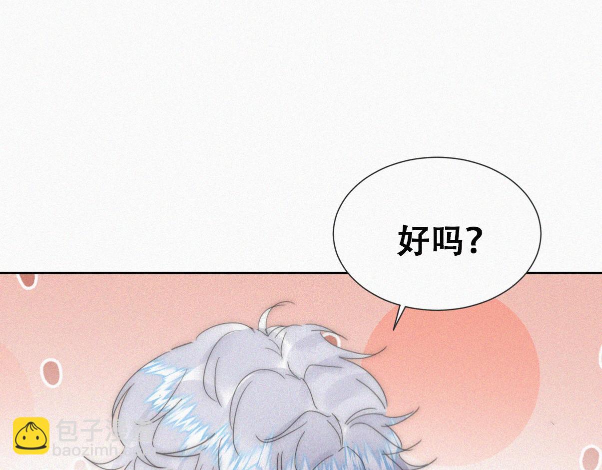 第二季 第87话 两人更近一步(1/3)-第325话