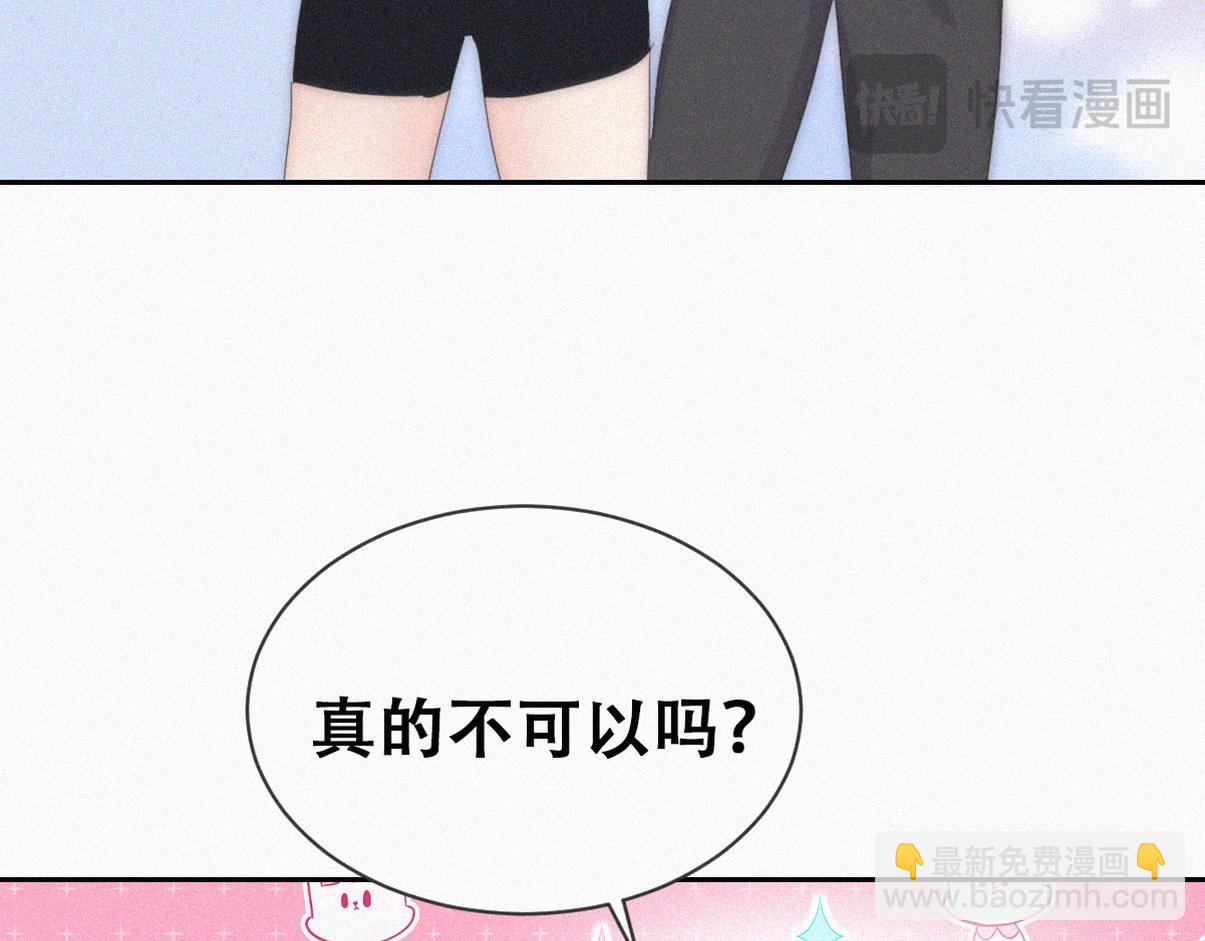 第二季 第87话 两人更近一步(1/3)-第325话