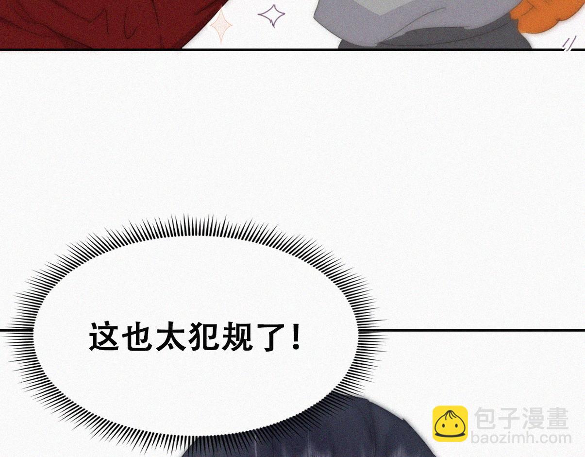 第二季 第87话 两人更近一步(1/3)-第325话