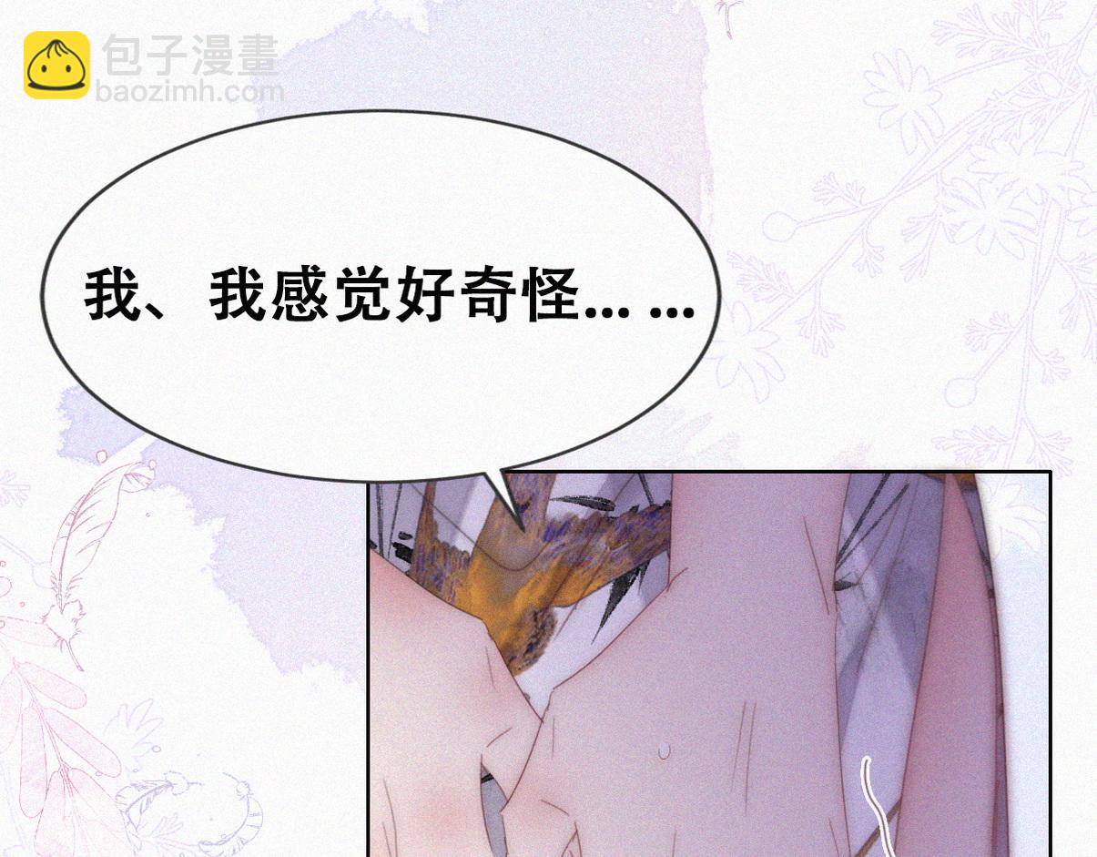 第二季 第87话 两人更近一步(1/3)-第325话