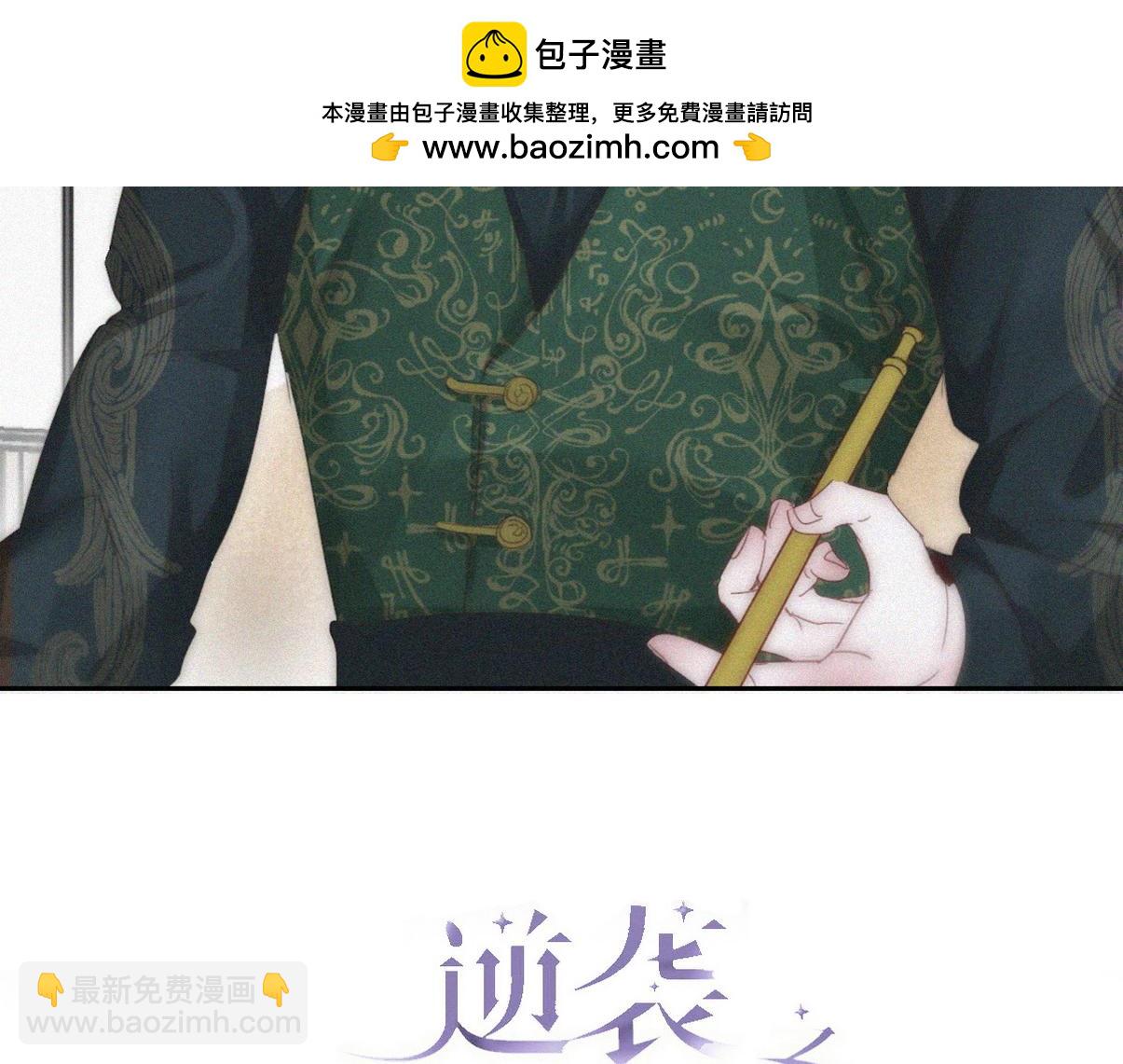 第二季 第88话 义父的危机(1/3)-第327话