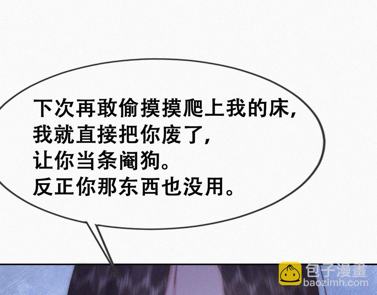 第二季 第88话 义父的危机(1/3)-第327话