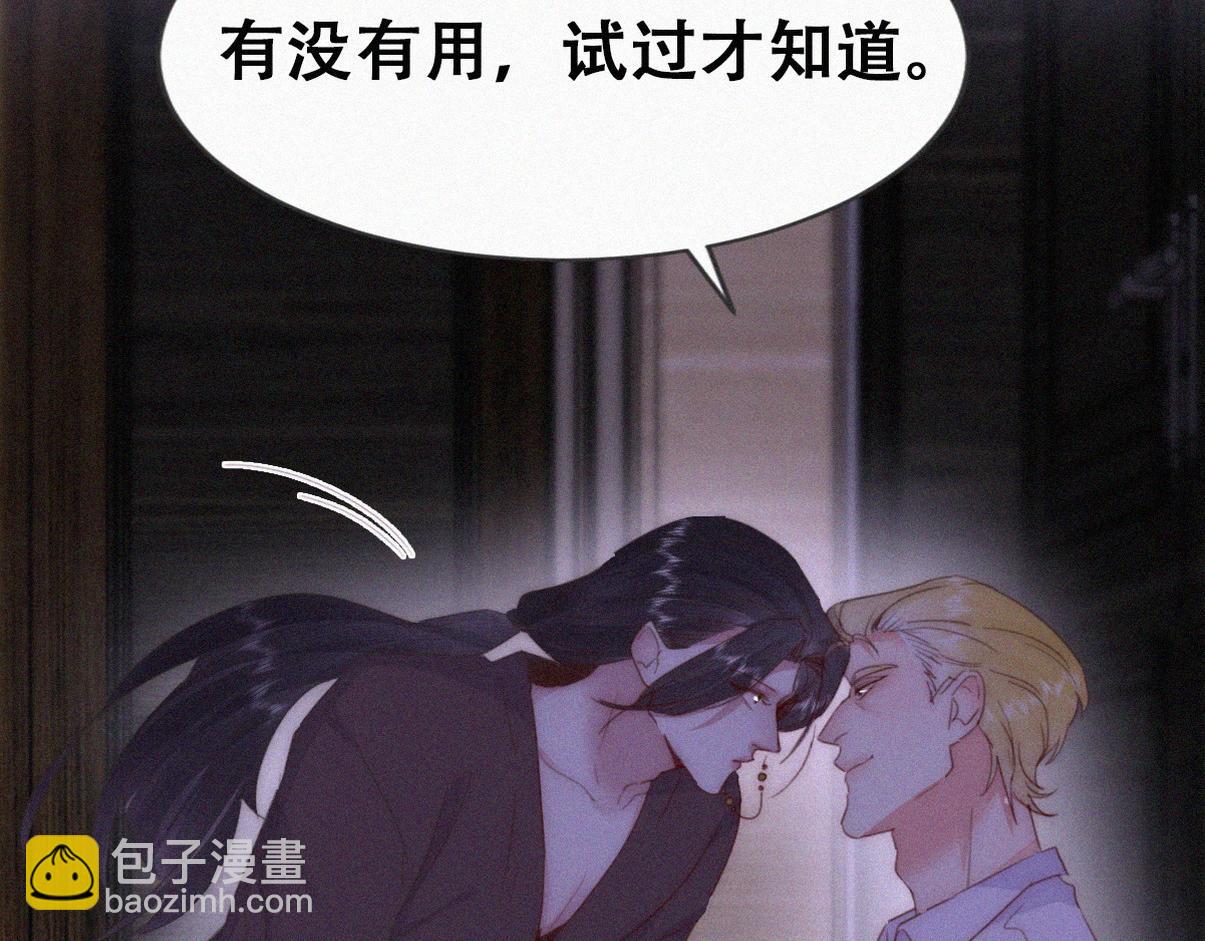 第二季 第88话 义父的危机(1/3)-第327话