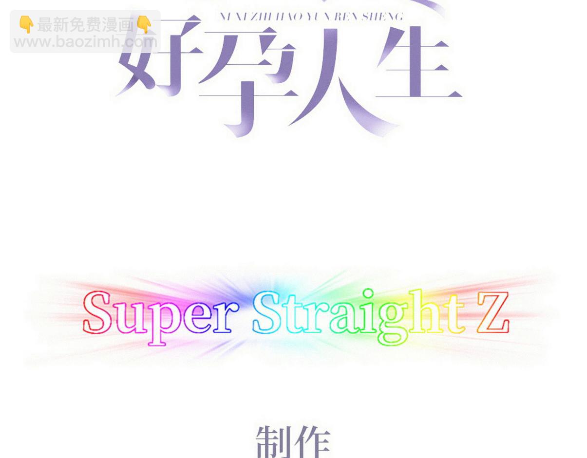 第二季 第88话 义父的危机(1/3)-第327话