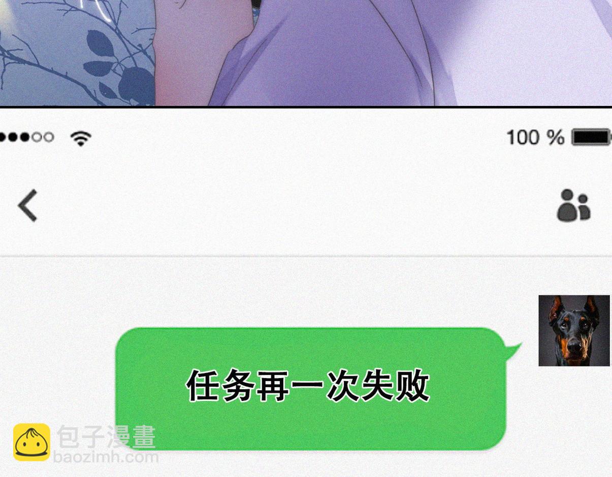 第二季 第88话 义父的危机(1/3)-第327话