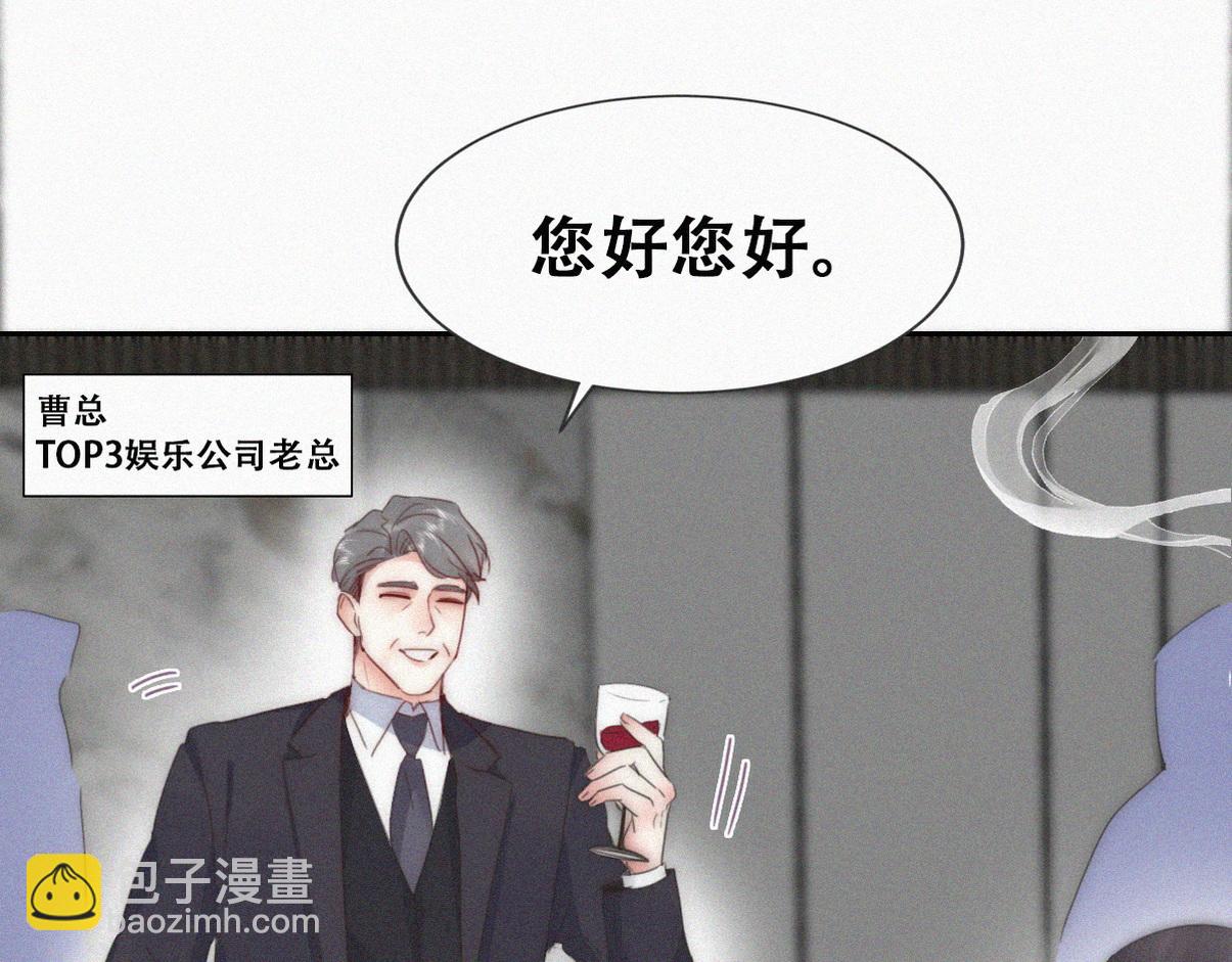 第二季 第88话 义父的危机(1/3)-第327话