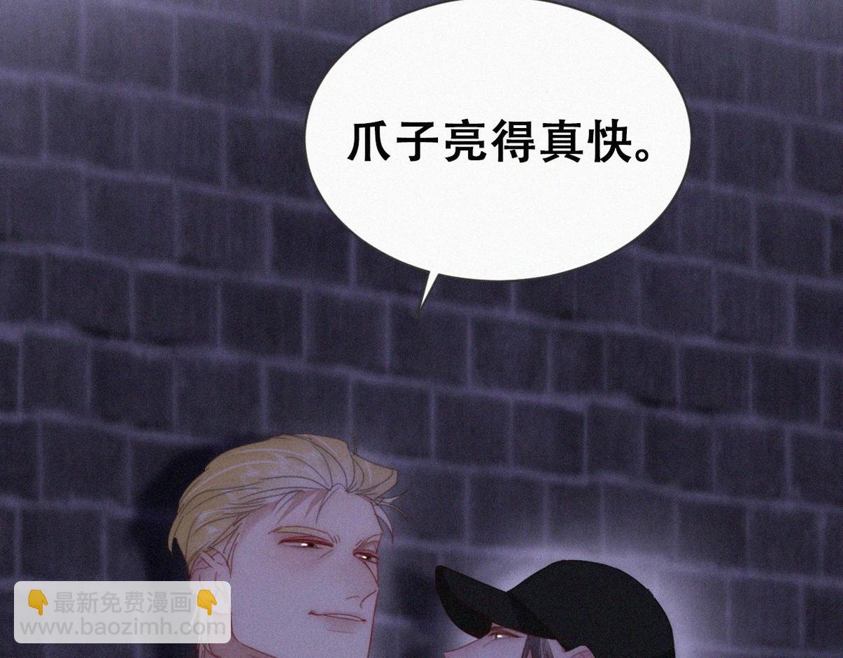 第二季 第89话 你的嘴有什么用处？(1/3)-第329话