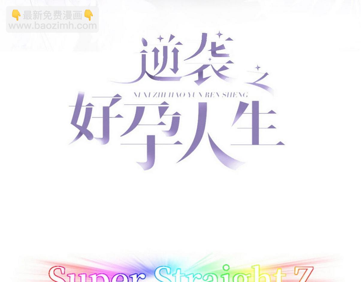 第二季 第89话 你的嘴有什么用处？(1/3)-第329话