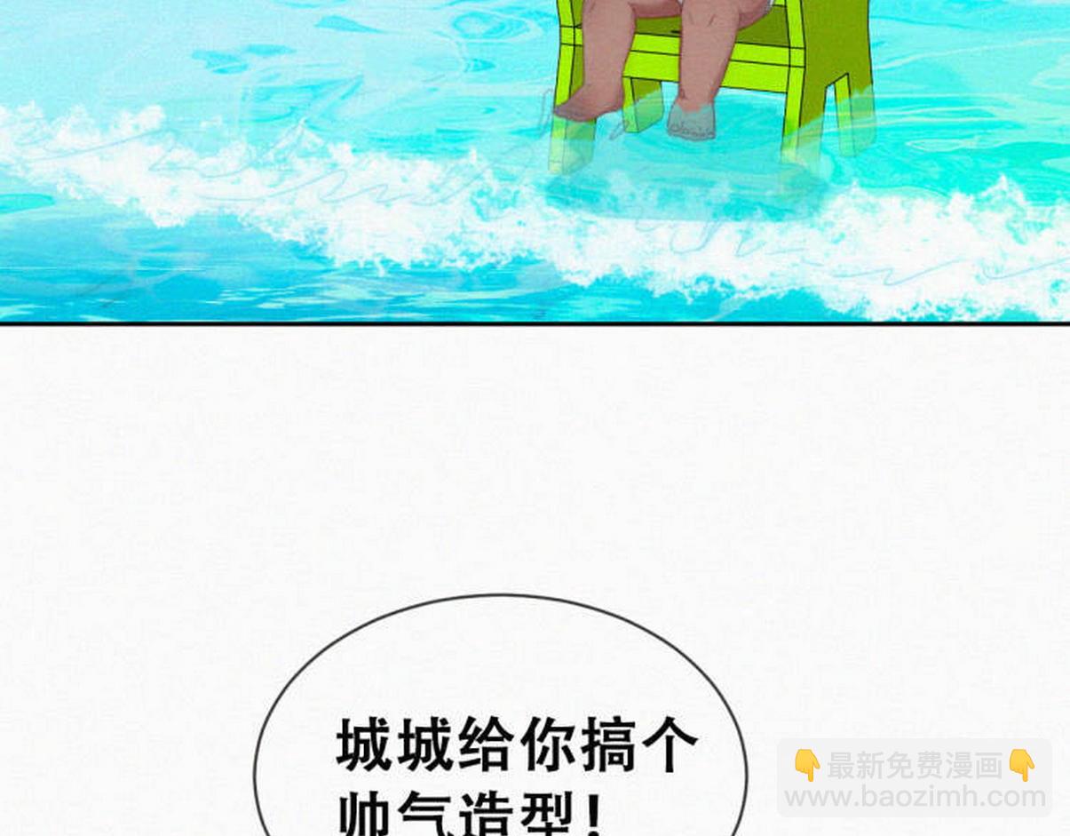 窝窝小剧场：作死的黑炭-第331话