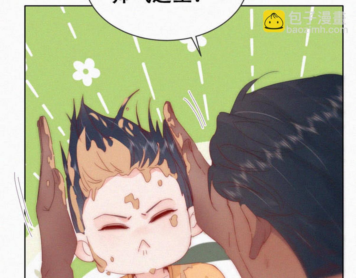 窝窝小剧场：作死的黑炭-第331话