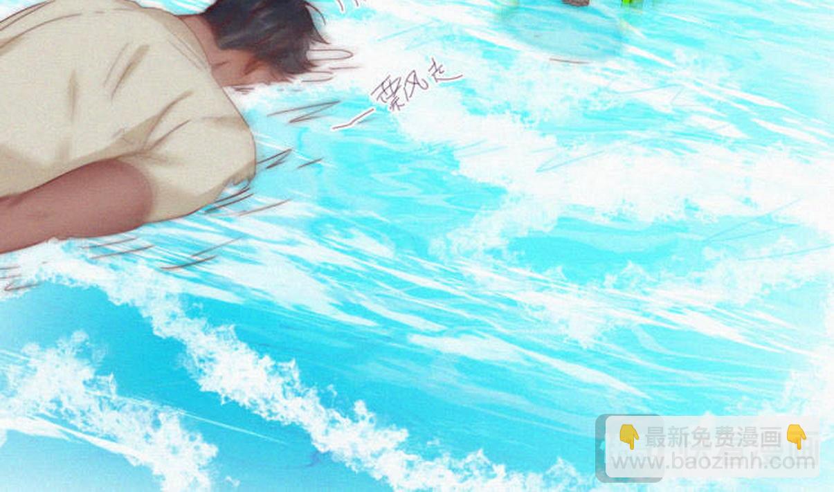 窝窝小剧场：作死的黑炭-第331话
