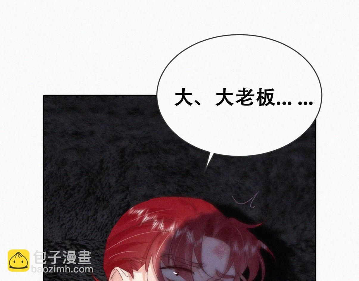 第二季 第91话 伍一命悬一线(1/3)-第333话