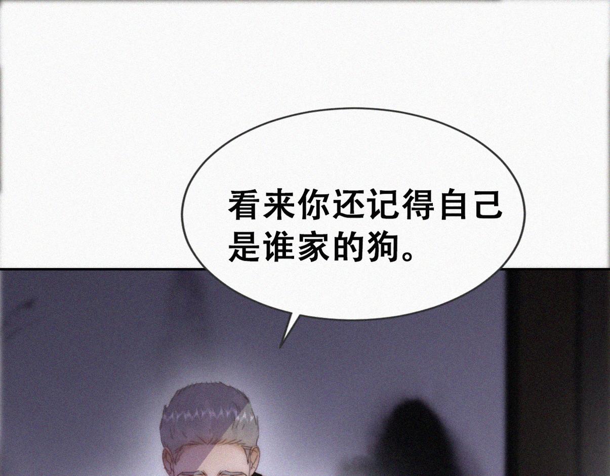 第二季 第91话 伍一命悬一线(1/3)-第333话