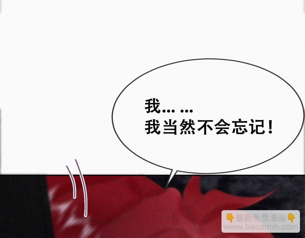 第二季 第91话 伍一命悬一线(1/3)-第333话