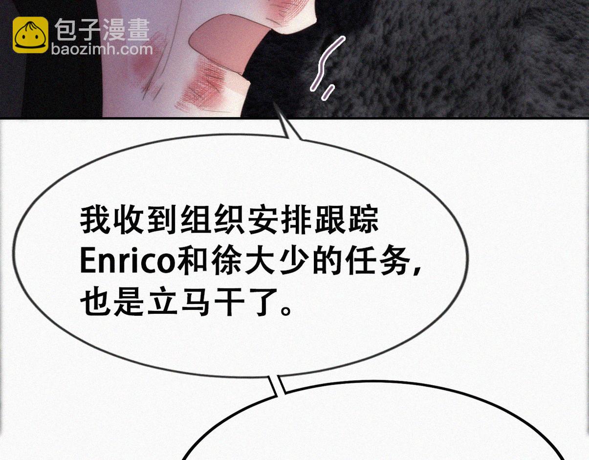 第二季 第91话 伍一命悬一线(1/3)-第333话
