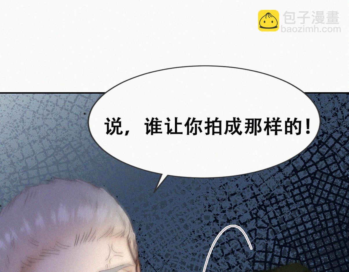 第二季 第91话 伍一命悬一线(1/3)-第333话