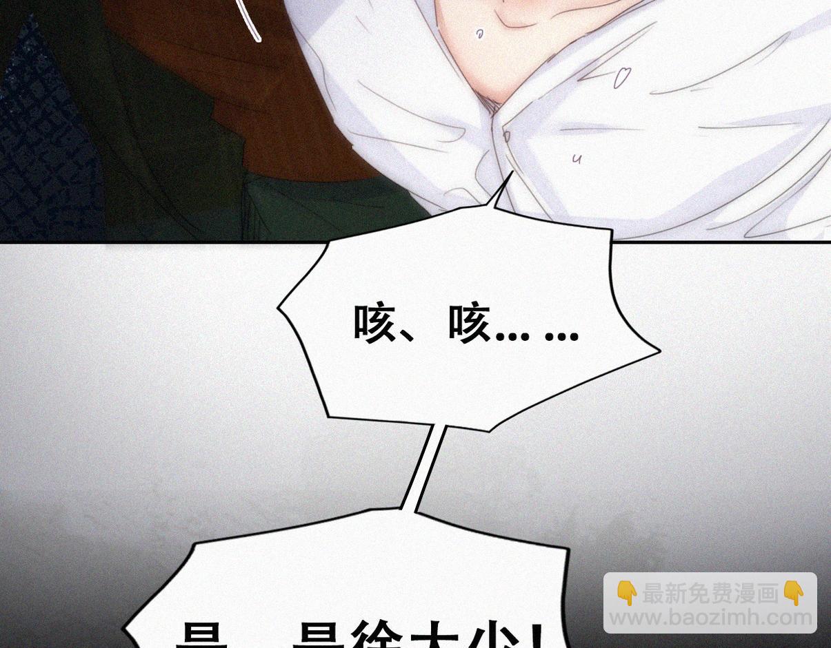 第二季 第91话 伍一命悬一线(1/3)-第333话