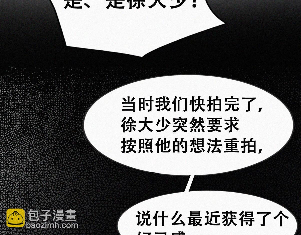 第二季 第91话 伍一命悬一线(1/3)-第333话