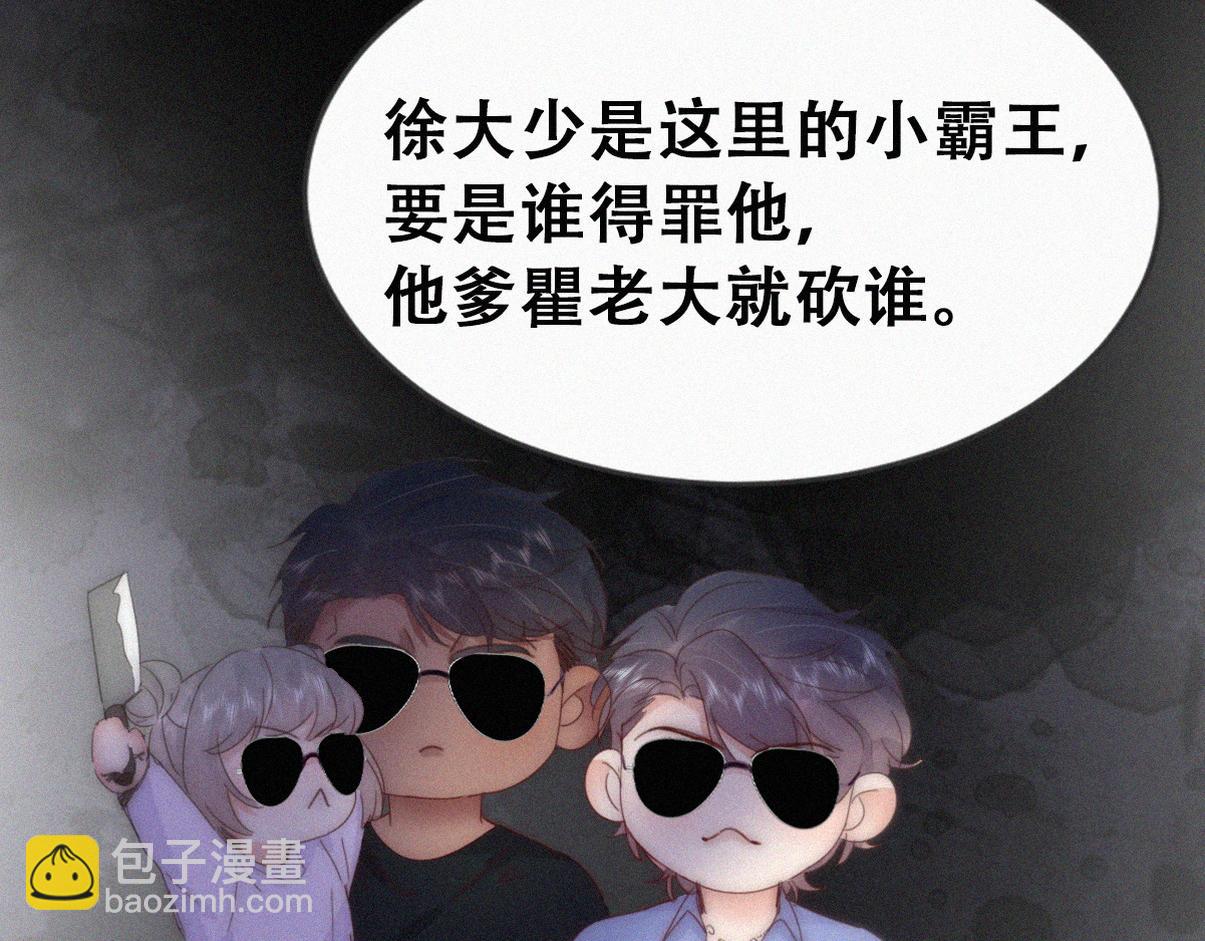 第二季 第91话 伍一命悬一线(1/3)-第333话