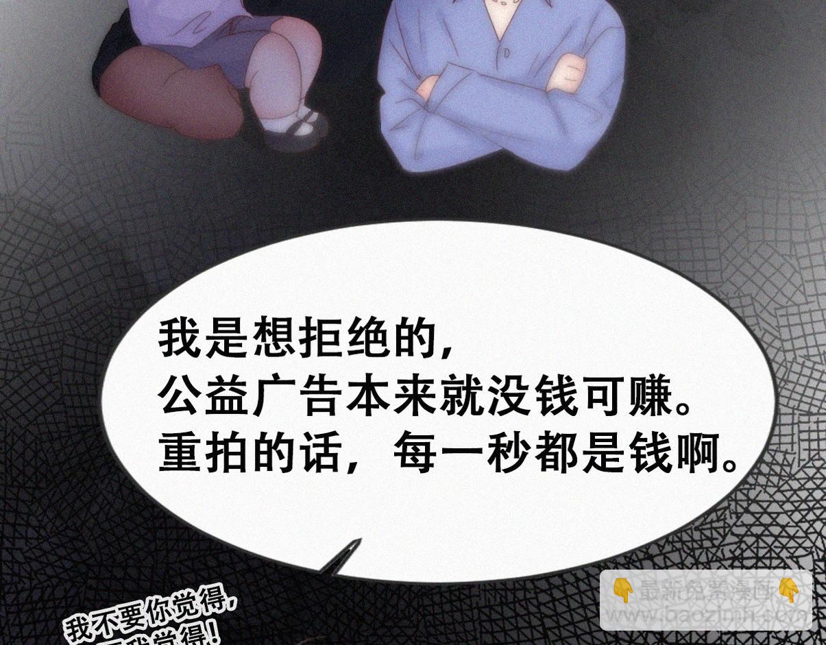 第二季 第91话 伍一命悬一线(1/3)-第333话