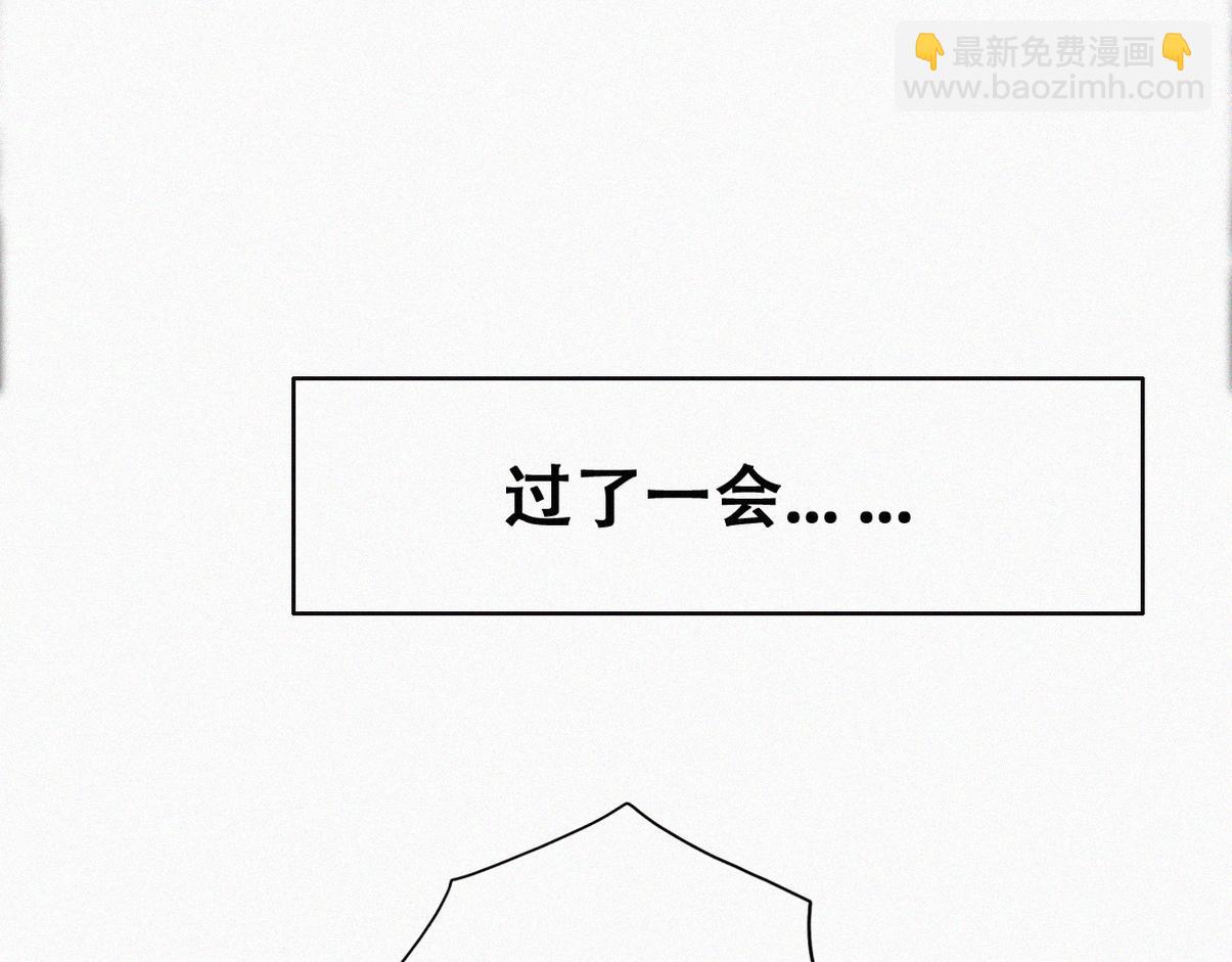 窝窝小剧场：如此送孩子上学(1/2)-第335话