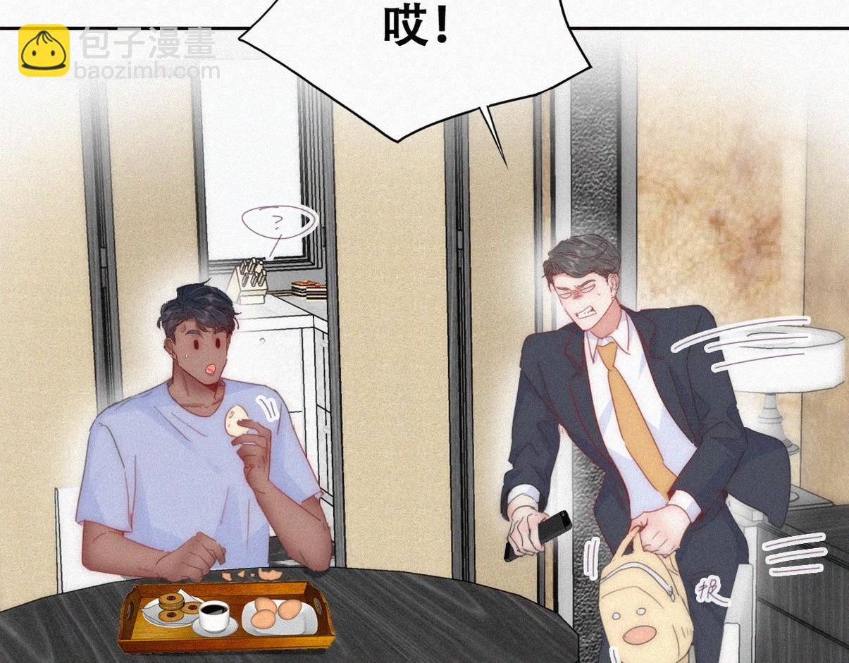 窝窝小剧场：如此送孩子上学(1/2)-第335话