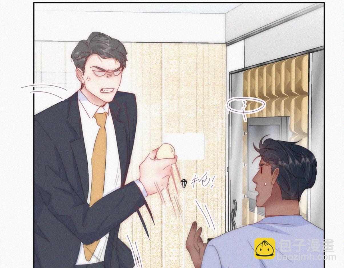 窝窝小剧场：如此送孩子上学(1/2)-第335话