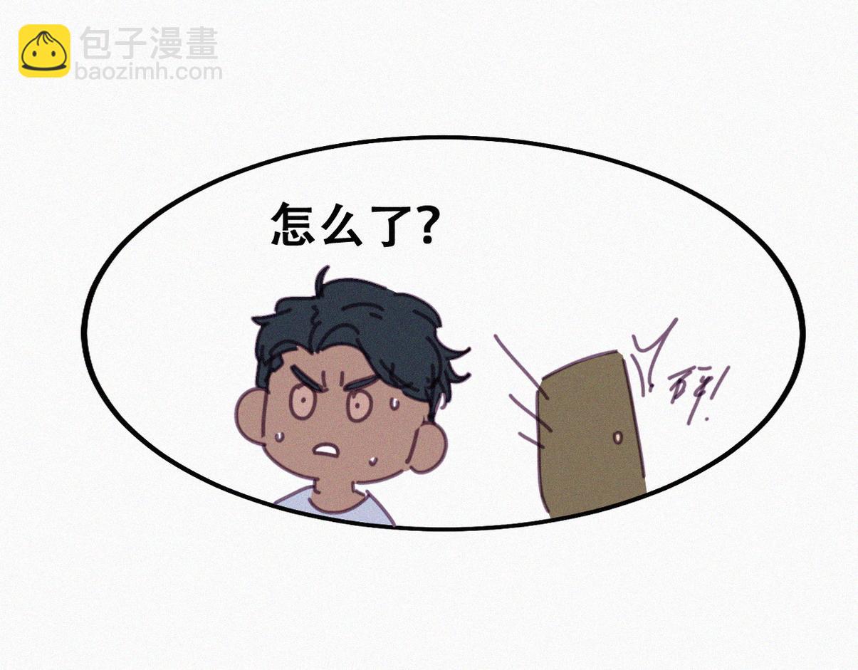 窝窝小剧场：如此送孩子上学(1/2)-第335话