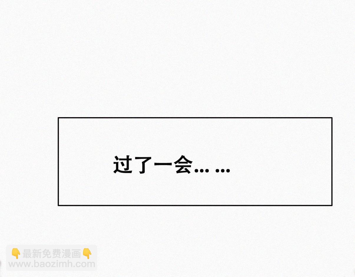窝窝小剧场：如此送孩子上学(1/2)-第335话
