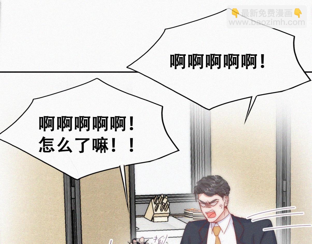 窝窝小剧场：如此送孩子上学(1/2)-第335话