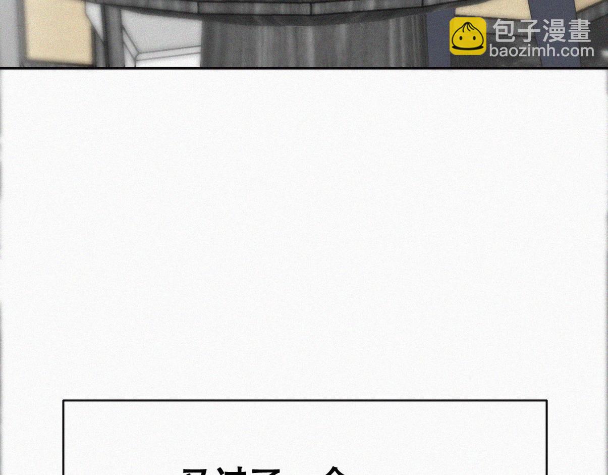 窝窝小剧场：如此送孩子上学(1/2)-第335话