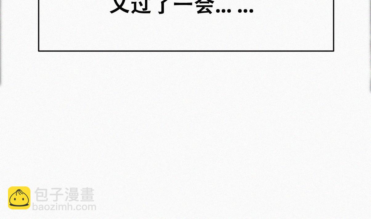 窝窝小剧场：如此送孩子上学(1/2)-第335话