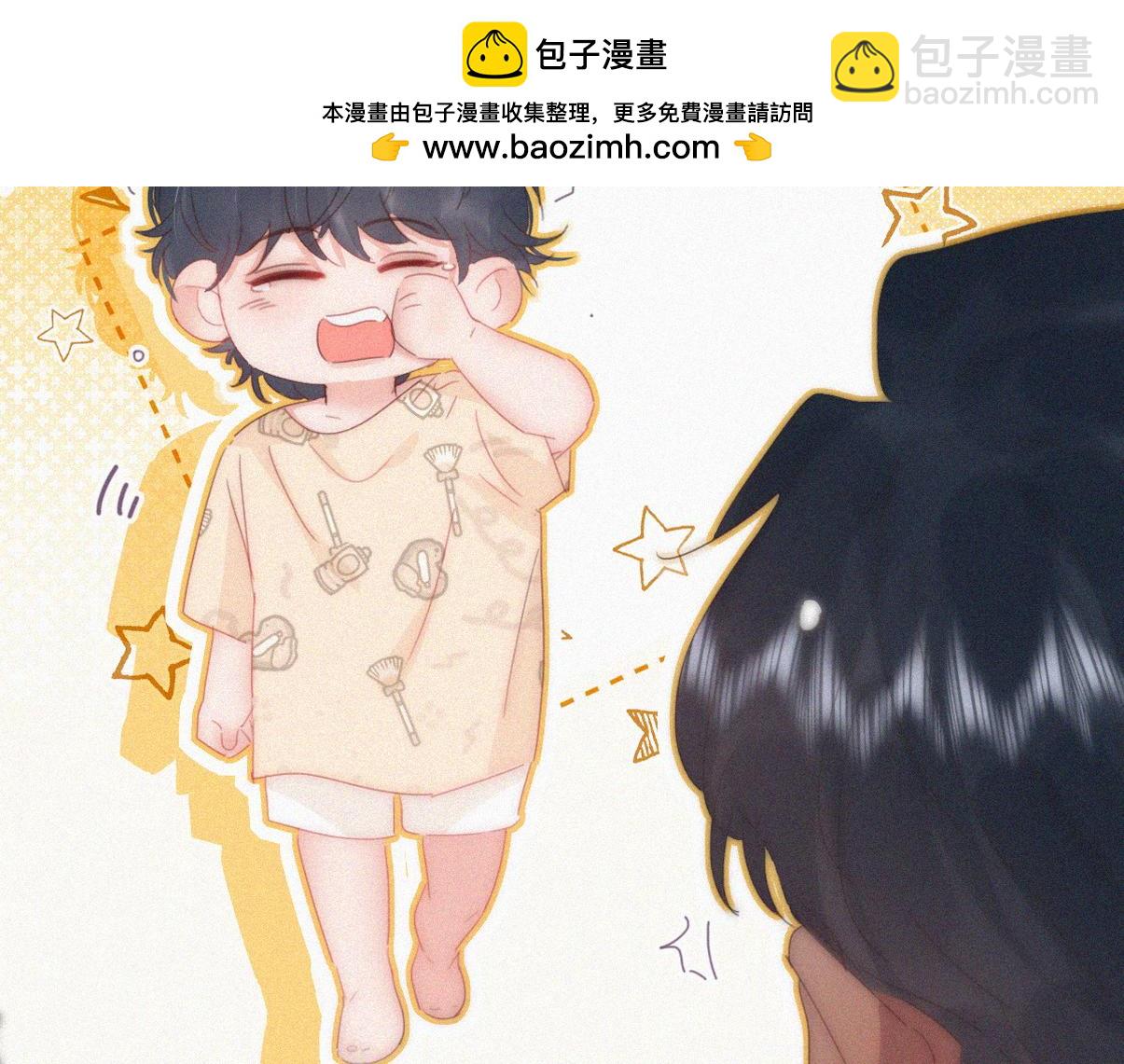 窝窝小剧场：如此送孩子上学(1/2)-第335话