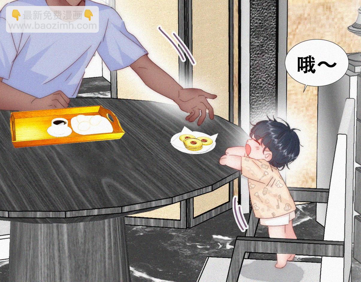 窝窝小剧场：如此送孩子上学(1/2)-第335话