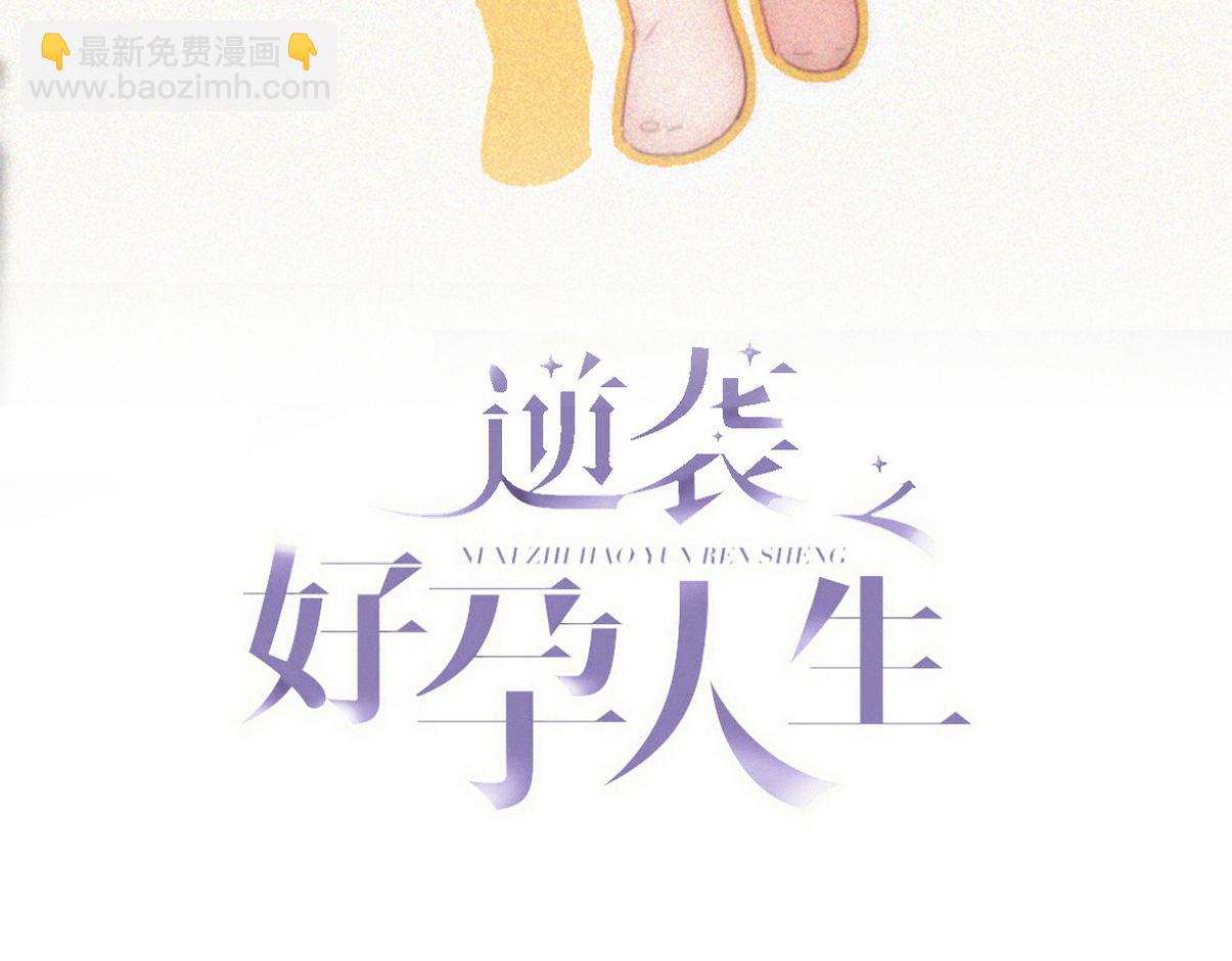 窝窝小剧场：如此送孩子上学(1/2)-第335话