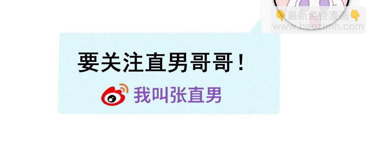 窝窝小剧场：如此送孩子上学(1/2)-第335话