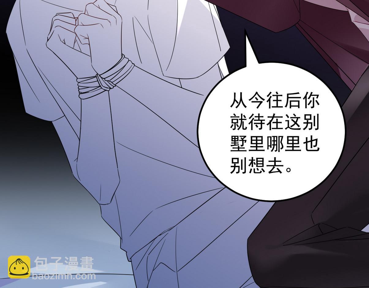 窝窝小剧场：如此送孩子上学(1/2)-第335话