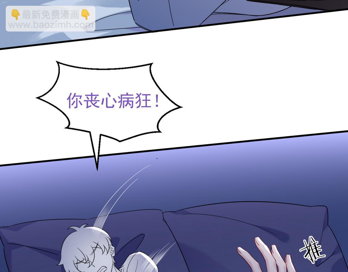 窝窝小剧场：如此送孩子上学(1/2)-第335话