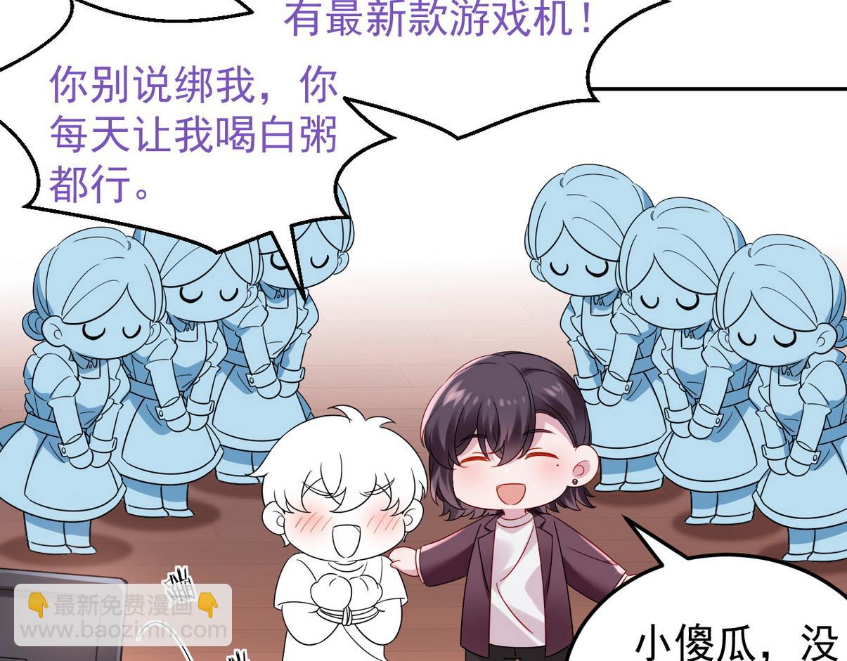 窝窝小剧场：如此送孩子上学(1/2)-第335话