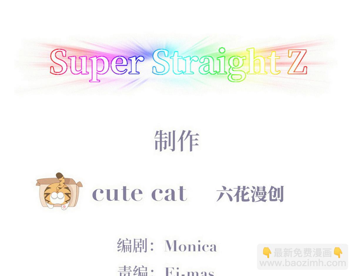 窝窝小剧场：如此送孩子上学(1/2)-第335话