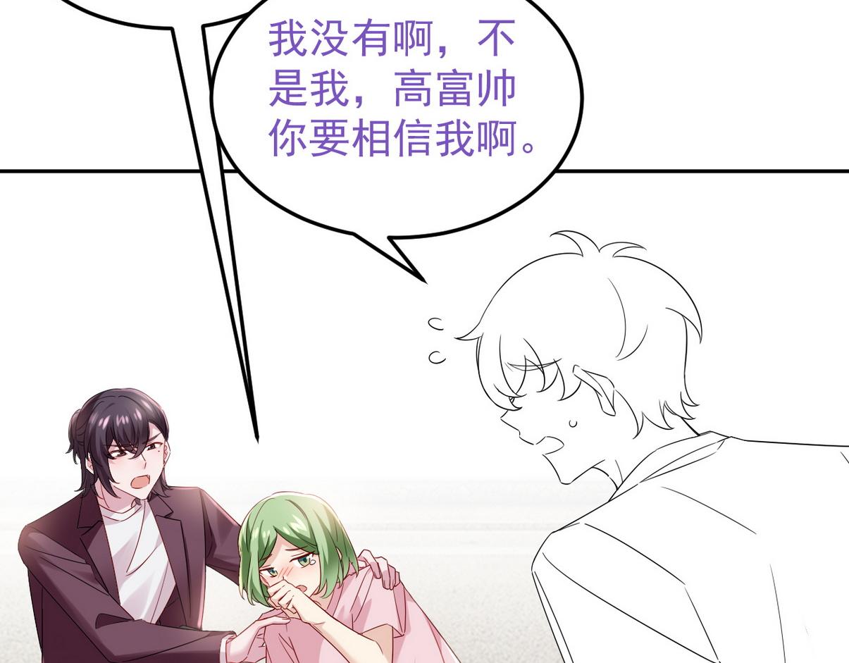 窝窝小剧场：如此送孩子上学(1/2)-第335话