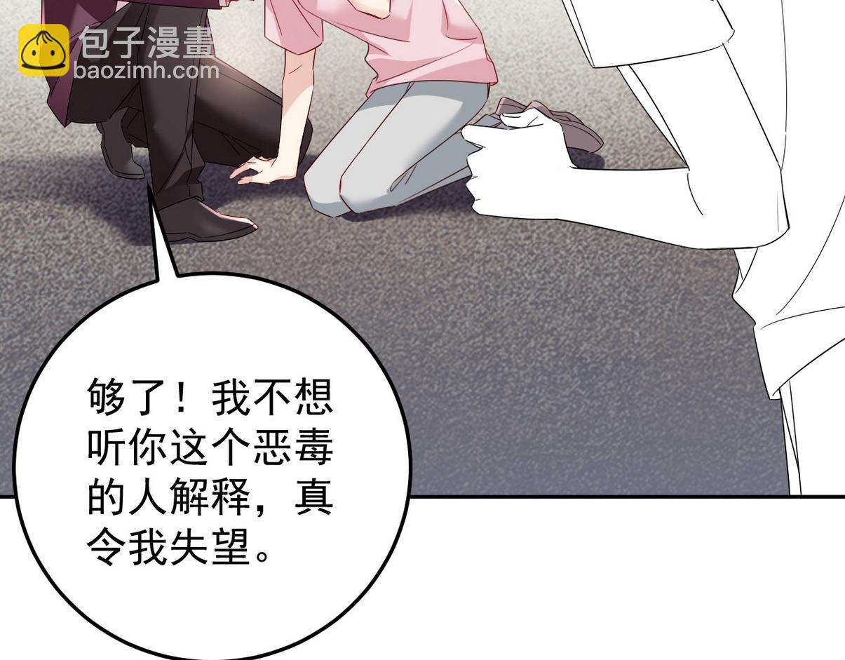 窝窝小剧场：如此送孩子上学(1/2)-第335话
