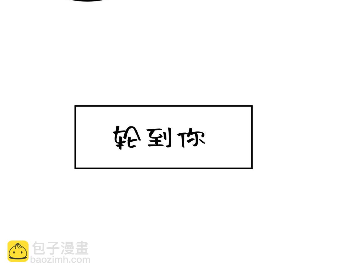 窝窝小剧场：如此送孩子上学(1/2)-第335话