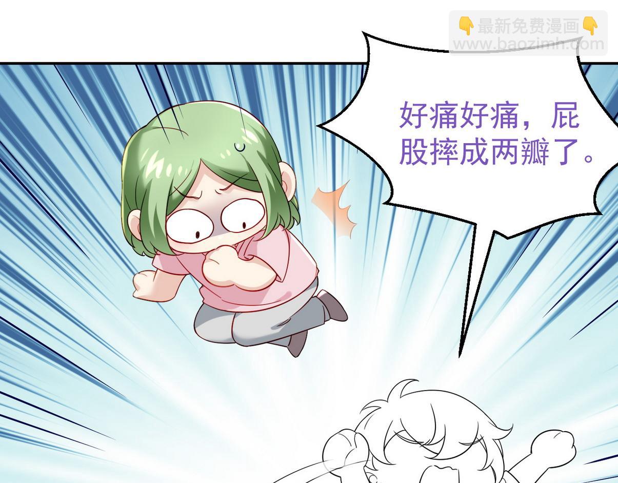 窝窝小剧场：如此送孩子上学(1/2)-第335话