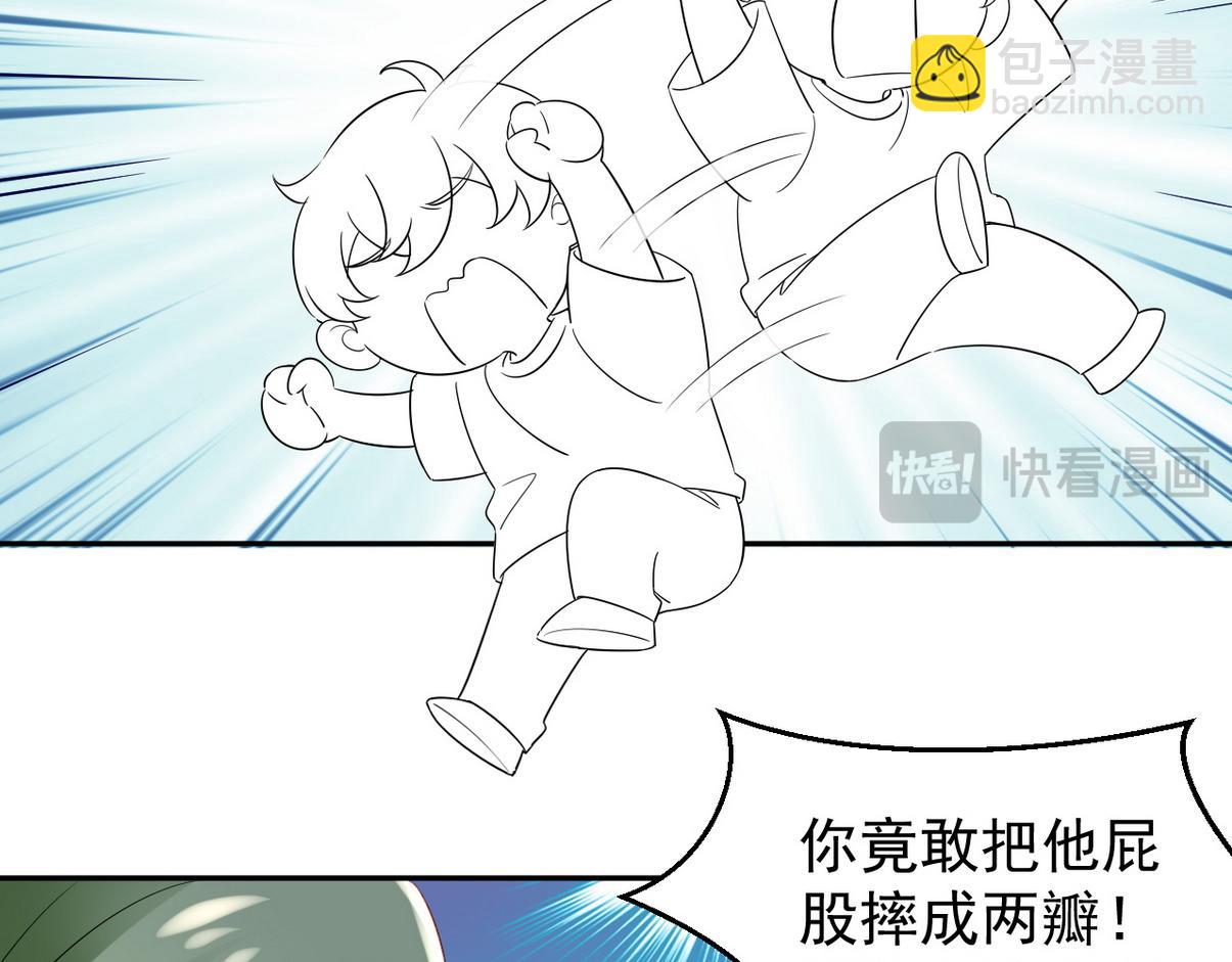 窝窝小剧场：如此送孩子上学(1/2)-第335话