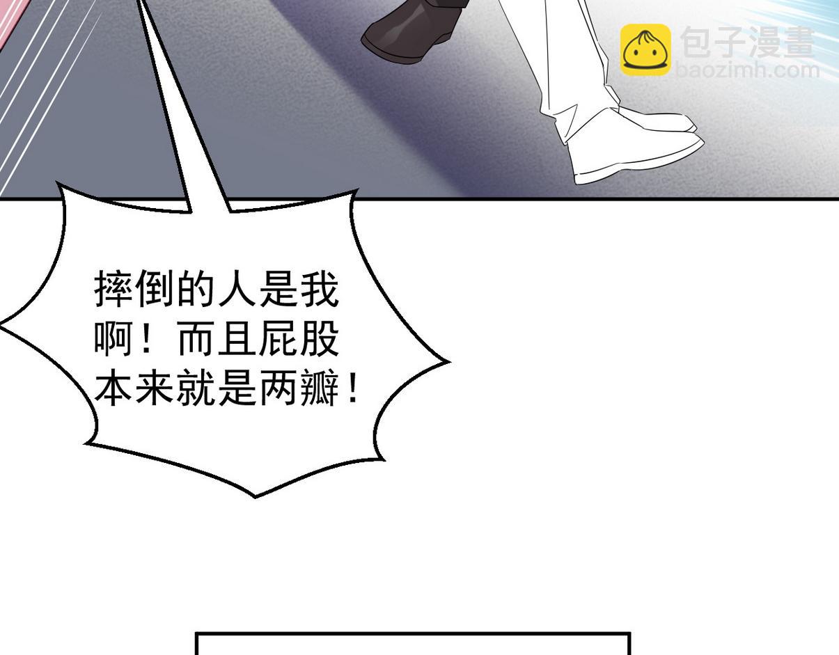 窝窝小剧场：如此送孩子上学(1/2)-第335话