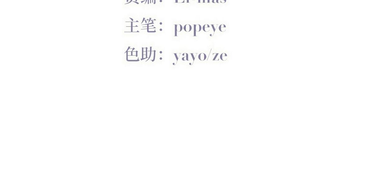 窝窝小剧场：如此送孩子上学(1/2)-第335话