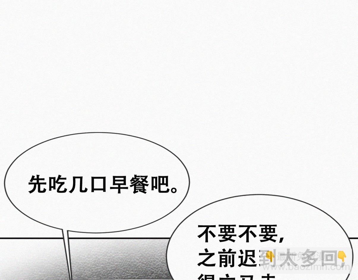 窝窝小剧场：如此送孩子上学(1/2)-第335话